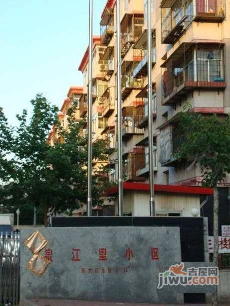 泉江里小区实景图图片