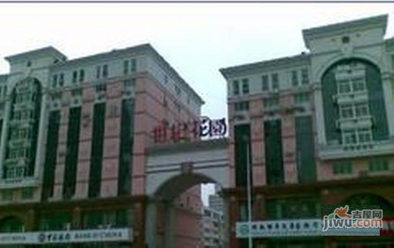 世纪花园实景图图片