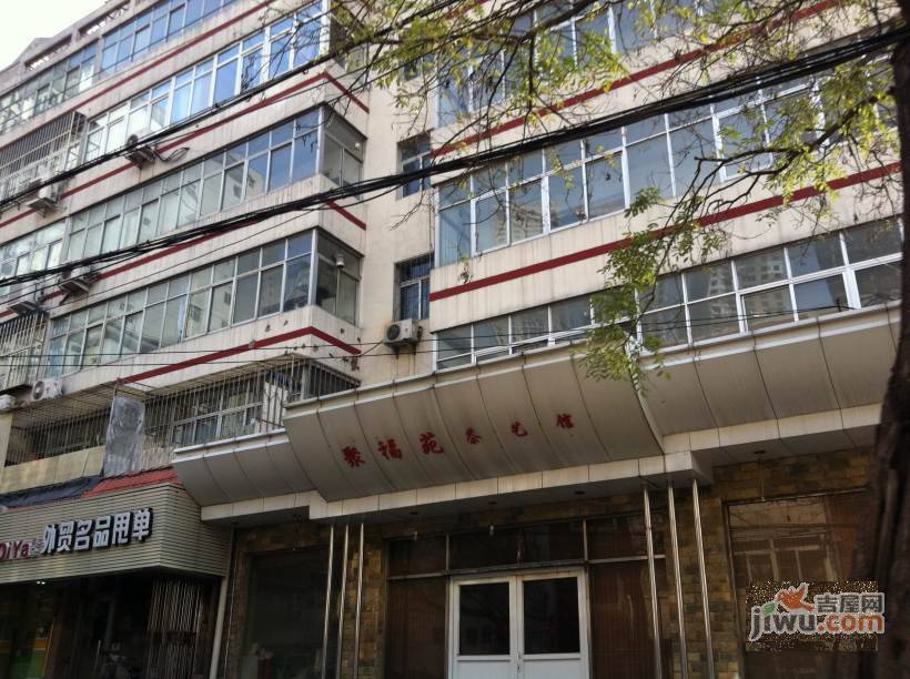 岳康园实景图图片