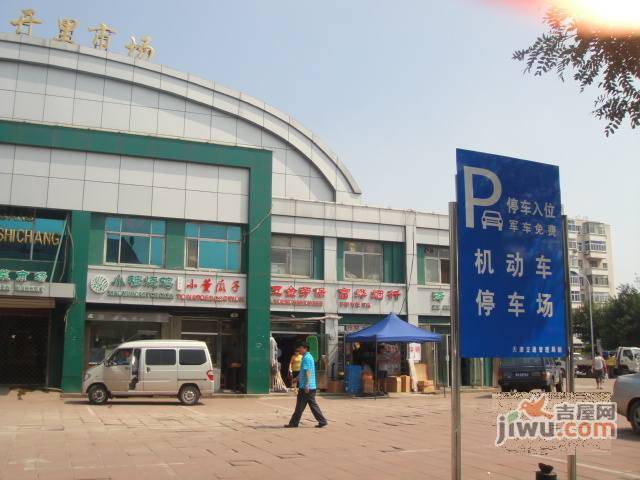 濒开里实景图图片
