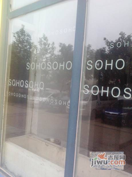 世纪城SOHO实景图图片