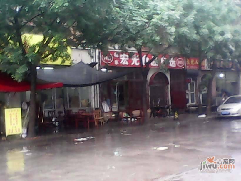 福东北里实景图图片