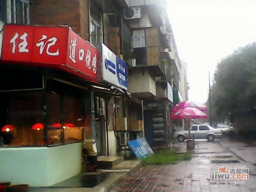福东北里实景图图片