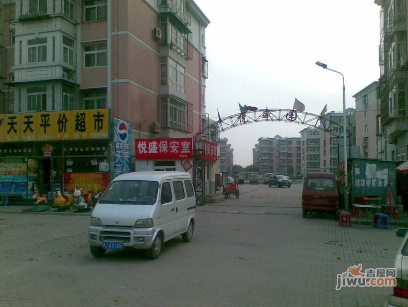 景欣苑实景图图片