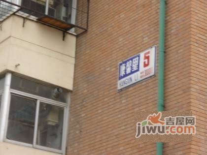 康馨里实景图图片