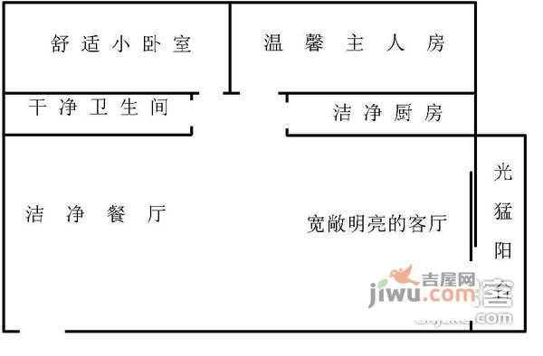 南航云霄花园2室2厅1卫户型图