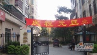 景雅轩实景图图片