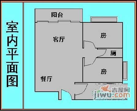 增槎路散盘2室1厅1卫70㎡户型图