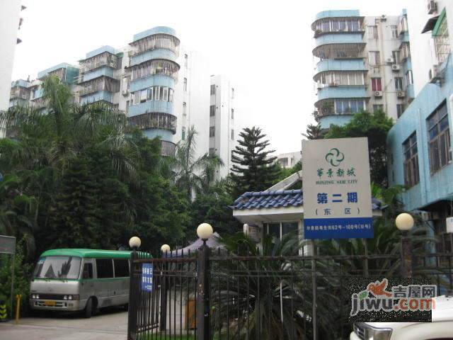 华景新城晓景楼实景图图片