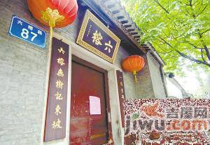 六榕大厦实景图图片