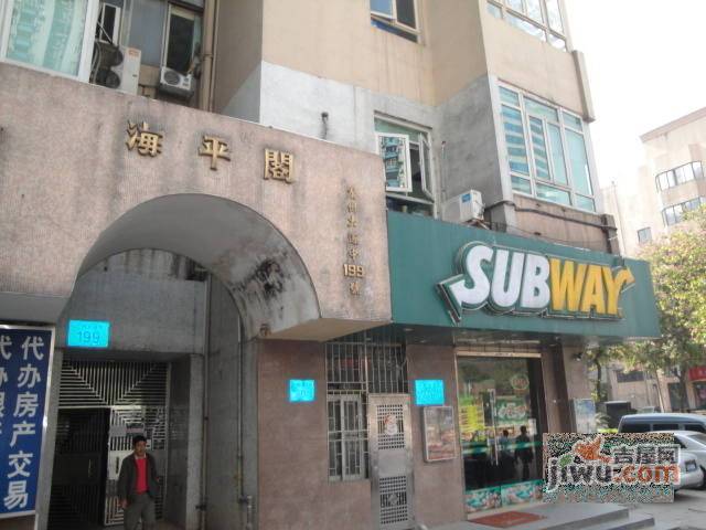 海平阁实景图图片