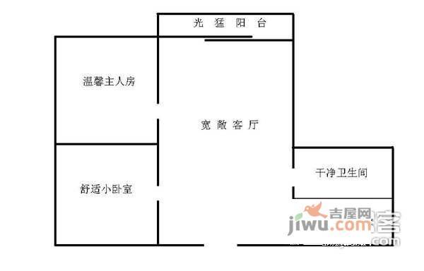 和馨雅居2室1厅1卫70㎡户型图