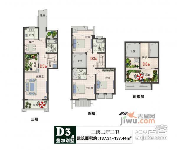 利海托斯卡纳2室2厅1卫98㎡户型图