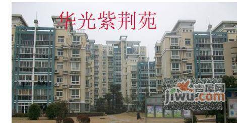 花都紫荆苑实景图图片