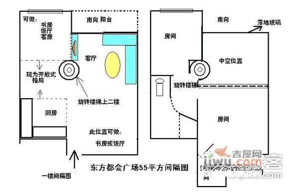 东方都会广场2室2厅1卫55㎡户型图