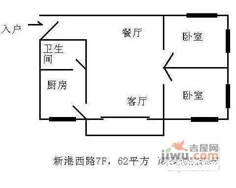 新港西路小区2室1厅1卫76㎡户型图