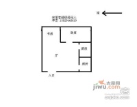 海都轩1室1厅1卫户型图