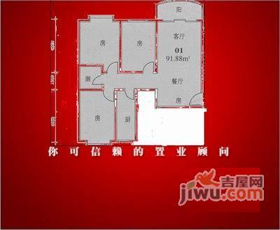 冠庭园3室1厅1卫78㎡户型图