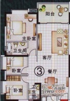 岭南公馆3室2厅2卫123㎡户型图