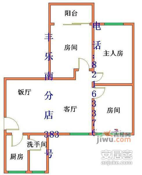 金丽园3室1厅1卫78㎡户型图