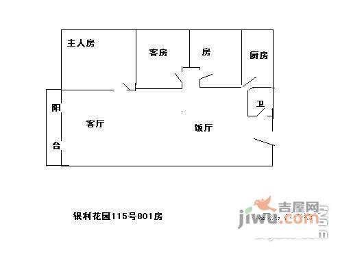 银利花苑3室2厅1卫80㎡户型图