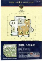 保利城花园4室2厅2卫171㎡户型图