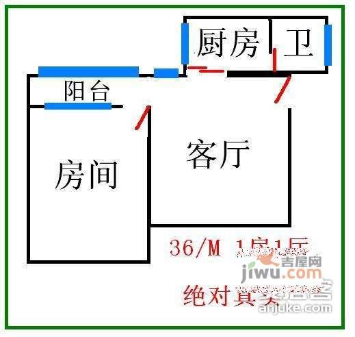 佳地新都1室1厅1卫45㎡户型图