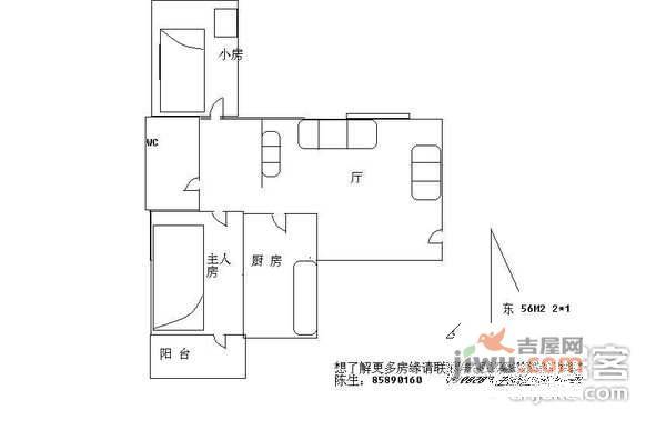 南国嘉园苹果城1室1厅1卫45㎡户型图