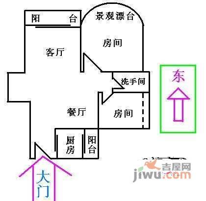 历徳雅舍2室1厅1卫85㎡户型图