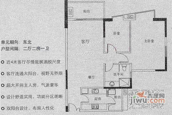 上誉花园2室2厅1卫101㎡户型图