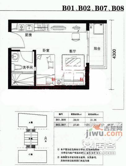 铂林国际公寓1室0厅1卫户型图