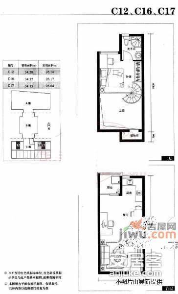 铂林国际公寓1室1厅1卫52㎡户型图