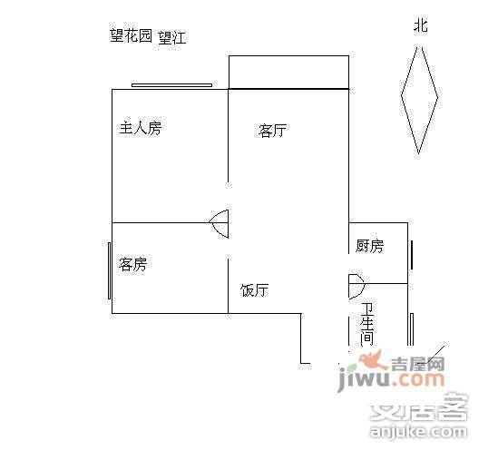 珠江广场2室2厅1卫90㎡户型图
