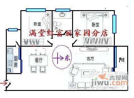 星河湾一期2室2厅1卫88㎡户型图