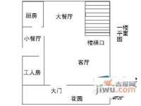 裕景花园5室2厅3卫户型图