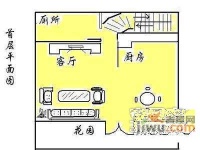 祈福新邨绿怡花园4室2厅3卫198㎡户型图