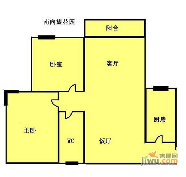 合一国际2室2厅1卫84㎡户型图