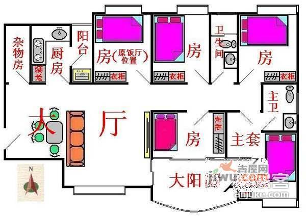 江南新苑5室2厅2卫205㎡户型图