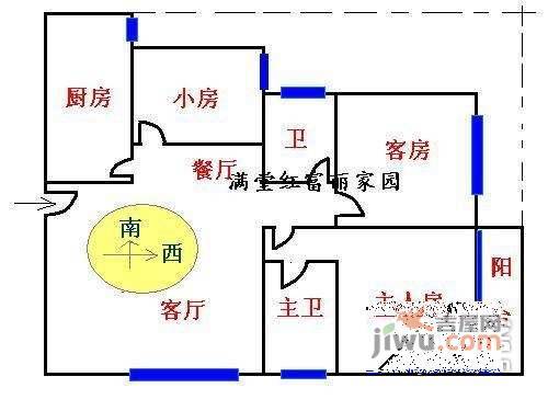 今日丽舍3室2厅2卫120㎡户型图