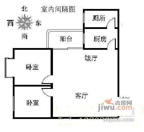 跑马地花园2室1厅1卫83㎡户型图