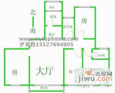 方圆月岛4室2厅2卫158㎡户型图