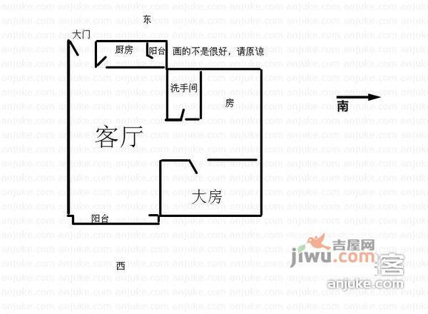 中颐海伦堡花样年华2室2厅1卫83㎡户型图