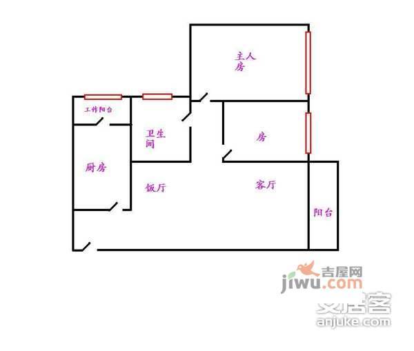 富基广场2室2厅1卫86㎡户型图