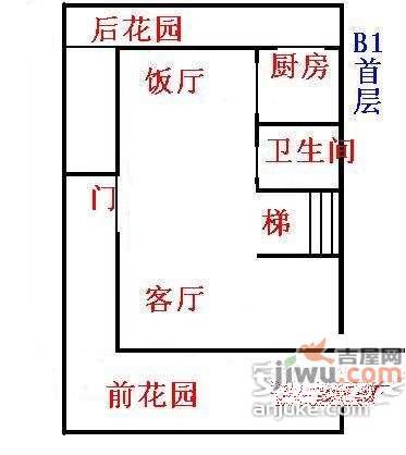 祈福新邨A区4室2厅3卫192㎡户型图