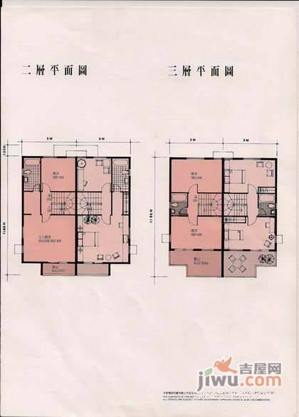 祈福新邨A区5室2厅4卫239㎡户型图