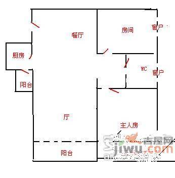 保利心语花园2室2厅1卫86㎡户型图