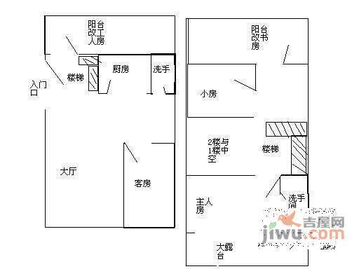 祈福新邨山泉居4室2厅3卫户型图