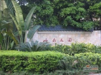 岭南花园实景图图片