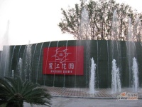 丽江花园丽字楼实景图45