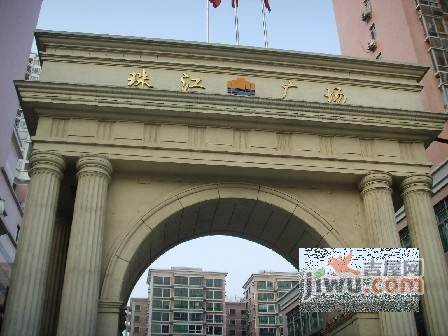 珠江广场实景图图片